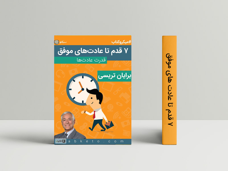 شیوه گرگ - Image 3